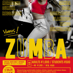 【ZUMBA®】【八丁堀】【単発参加OK】未経験者大歓迎！！！ラ...