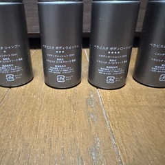 ベラビスタ　トラベルセット　Bella Vista シャンプー　他の画像