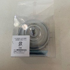 藤原産業 SK11 軸付ワン型ブラシ 軸径6㎜ 75㎜ 鉄 軽金属 木材 磨く 鉄のサビ落とし 塗装はがし 電気ドリル エアードリル 未使用品の画像