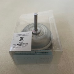 藤原産業 SK11 軸付ワン型ブラシ 軸径6㎜ 75㎜ 鉄 軽金属 木材 磨く 鉄のサビ落とし 塗装はがし 電気ドリル エアードリル 未使用品の画像