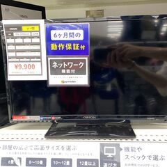 トレファク イオンモール新瑞橋店】ORIONの液晶テレビのご紹介です！