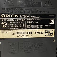 トレファク イオンモール新瑞橋店】ORIONの液晶テレビのご紹介です！の画像