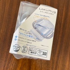 combi ラクマグの画像