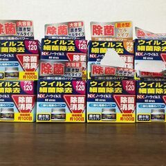 【新品】除菌消臭ウイルス細菌除去ゲル120置き型8個セット　二酸...