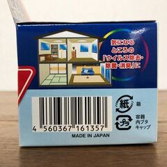 【新品】除菌消臭ウイルス細菌除去ゲル120置き型8個セット　二酸化塩素パワー NO virus 持続期間約100日　除菌、消臭、抗カビ効果の画像