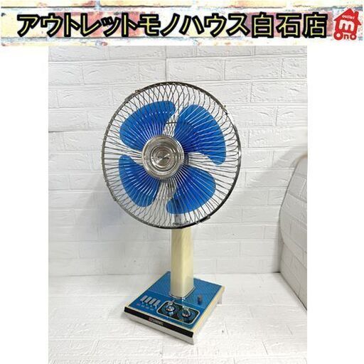 動作確認済み 昭和レトロ 東芝 扇風機 H-30AU 4枚羽根 ブルー 水