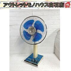 動作確認済み 昭和レトロ 東芝 扇風機 H-30AU 4枚羽根 ...