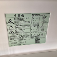 万代店　Panasonic 冷蔵庫　2ドアの画像