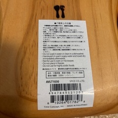 木のお皿　トースト型の画像