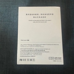 新品未開封　
trn conchの画像
