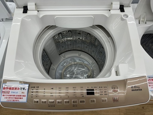 ドリーム川西店御来店限定】ヤマダ電機 洗濯機 YWM-TV80G1 2021年製