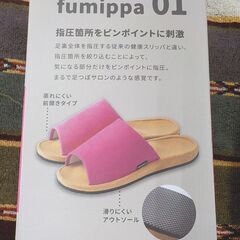 ヘルシールームサンダル ふみっぱ 01メガ Mサイズ 23.0～25.0cm ピンク アルファックス 西岡店の画像