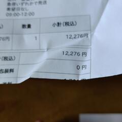 新品未使用の5ZIGENのマフラーカッターに成ります。の画像