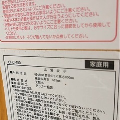 【値下げ】木製ハイチェアの画像