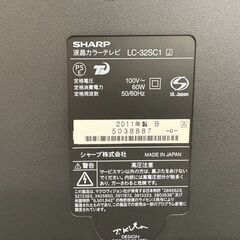 SHARP LED AQUOS 32インチLC-32SC1の画像