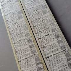 東レルミラー　UVカットクリアーフィルム1.5mの画像