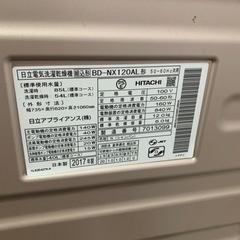 5 日立 12kg ドラム洗濯機 BD-NX120AL 2017年製の画像