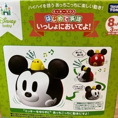 【タカラトミー】ミッキー の知育玩具【箱付き】の画像