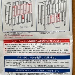 ベビーベッドの画像