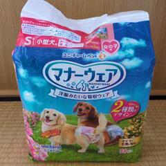 【受け渡し先決定】ペット用オムツ　小型犬　Sサイズ　マナーウェア...