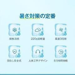 ‎Joyhouse ネックファン 首掛け扇風機 ‎HP-F6

の画像