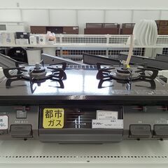 ★リユースのサカイ日立店★HJ7021 Rinnai ガステーブ...