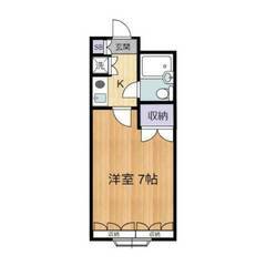 ❤️‍気軽に賃貸❤️‍敷金礼金無料💰✨【希少物件】✨🎶住み…