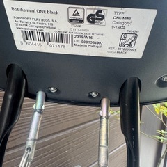 bobikeフロントチャイルドシートの画像