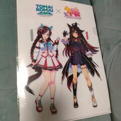 ■ウマ娘■コラボ■クリアファイル■