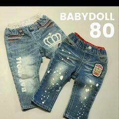 80サイズ服　おもちゃ　美容パック　スマホスタンドの画像