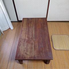 座卓の画像