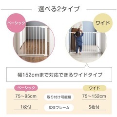 赤ちゃん　ベビーガードの画像