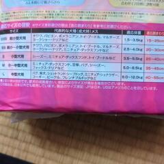 【受け渡し先決定】ペット用オムツ　小型犬　Sサイズ　マナーウェア　ユニチャームの画像
