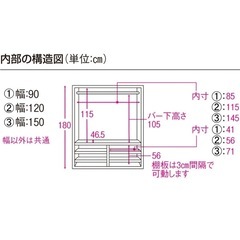 【美品】クローゼットハンガー 幅90cm／引き戸付き（ディノス購入／定価49,900円）の画像