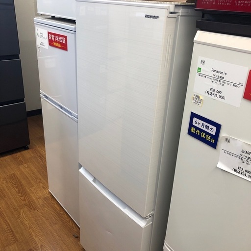 SHARP　2ドア冷蔵庫
