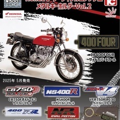 ホンダ　　エンブレム　　ガチャの画像