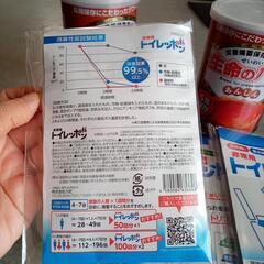 【未開封】備蓄品の画像
