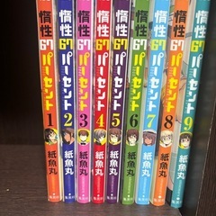 漫画セットの画像