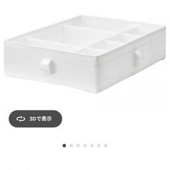 IKEA Skubb 仕切り付き収納 *2の画像
