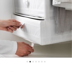 IKEA Skubb 仕切り付き収納 *2の画像