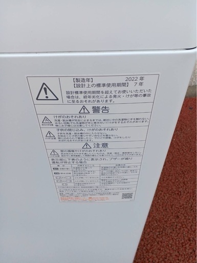 万代店　東芝　洗濯機4.5キロ　2022年製　