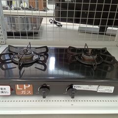 ★リユースのサカイ日立店★HJ7026 Paloma ガステーブ...