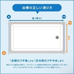 風呂ふた　の画像