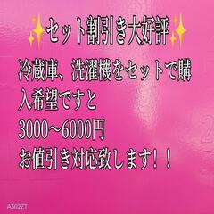 T034★2021年製★日立洗濯機　9㌔の画像