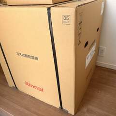 リンナイガス衣類乾燥機(LP)・専用スタンド・ダンパー付き排湿管セット・ガスコード４点セットの画像