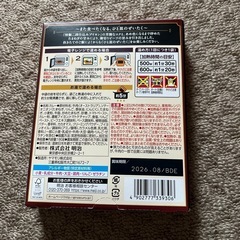 アミューズメント商品　カルピス原液　銀座バターチキン✖️2.銀座カリーまとめ売り
の画像