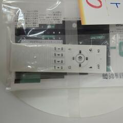 LEDシーリングライト リモコン付き (スマホ連携可)の画像