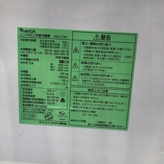 YAMADA ノンフロン冷凍冷蔵庫　YRZ-F15E1 156L 2017年製の画像