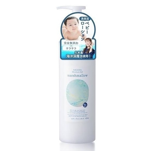 【新品】マシュマロ モイスチャーゲル 400g／ばぶばぶストア