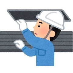 単発バイト！　現場軽作業、補助等